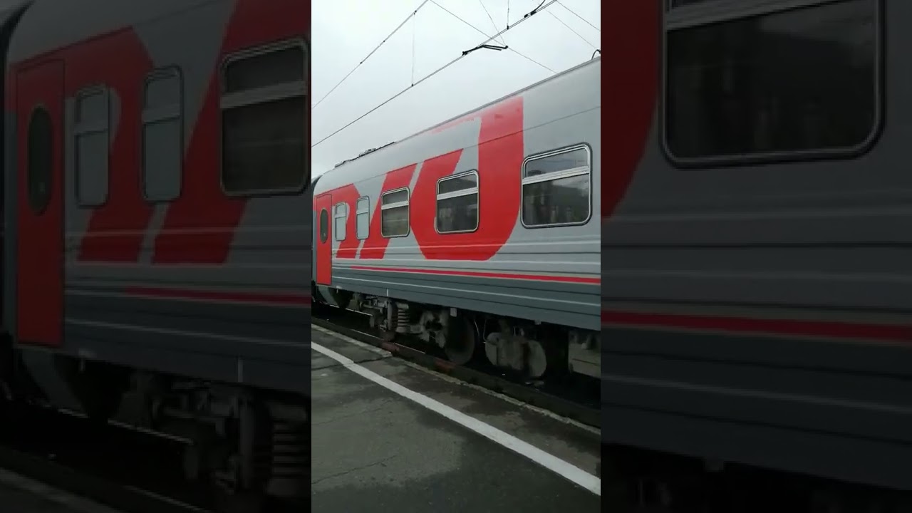 Поезд 248 анапа санкт петербург Поезд 248 анапа санкт петербург